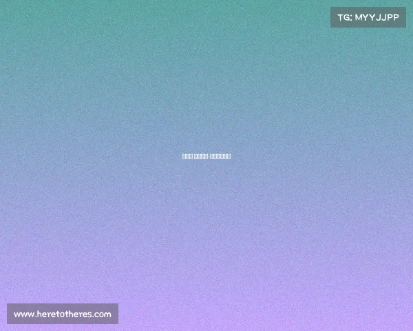 日职联 赛事分析-日职联赛集锦